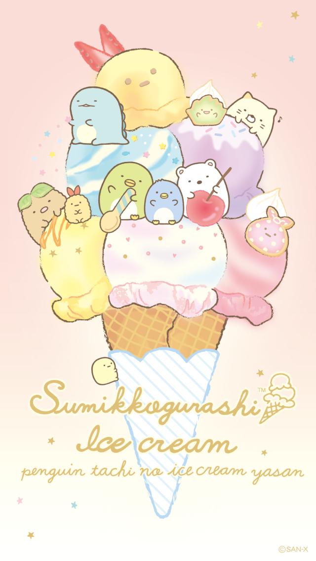 Sumikkogurashi(IceCream)