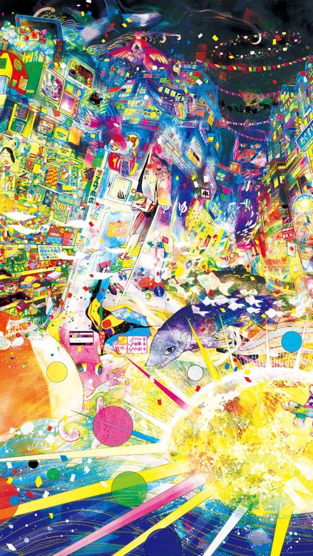 Artistic Landscape Illustration