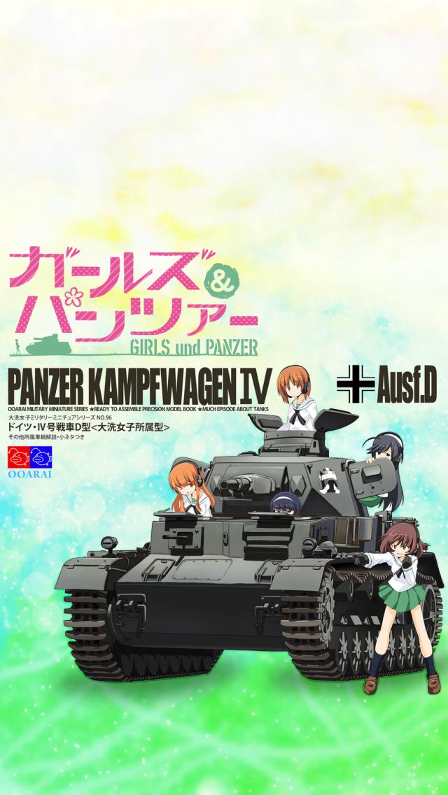 ガールズ＆戦車 アニメのiPhone壁紙