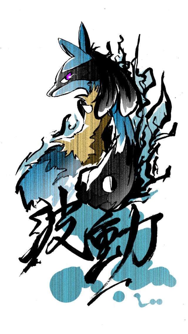 ポケモン - アイフォン6壁紙