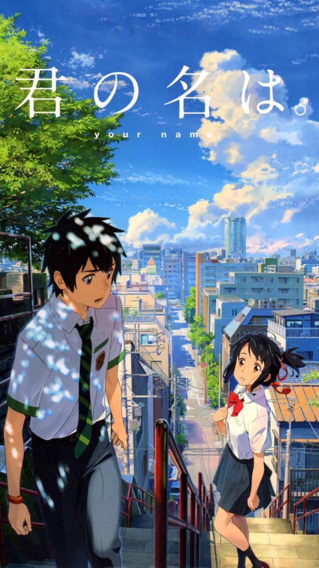 君の名は。  映画のスマホ壁紙