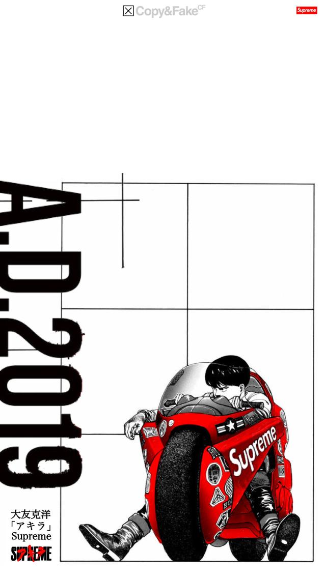 Akira