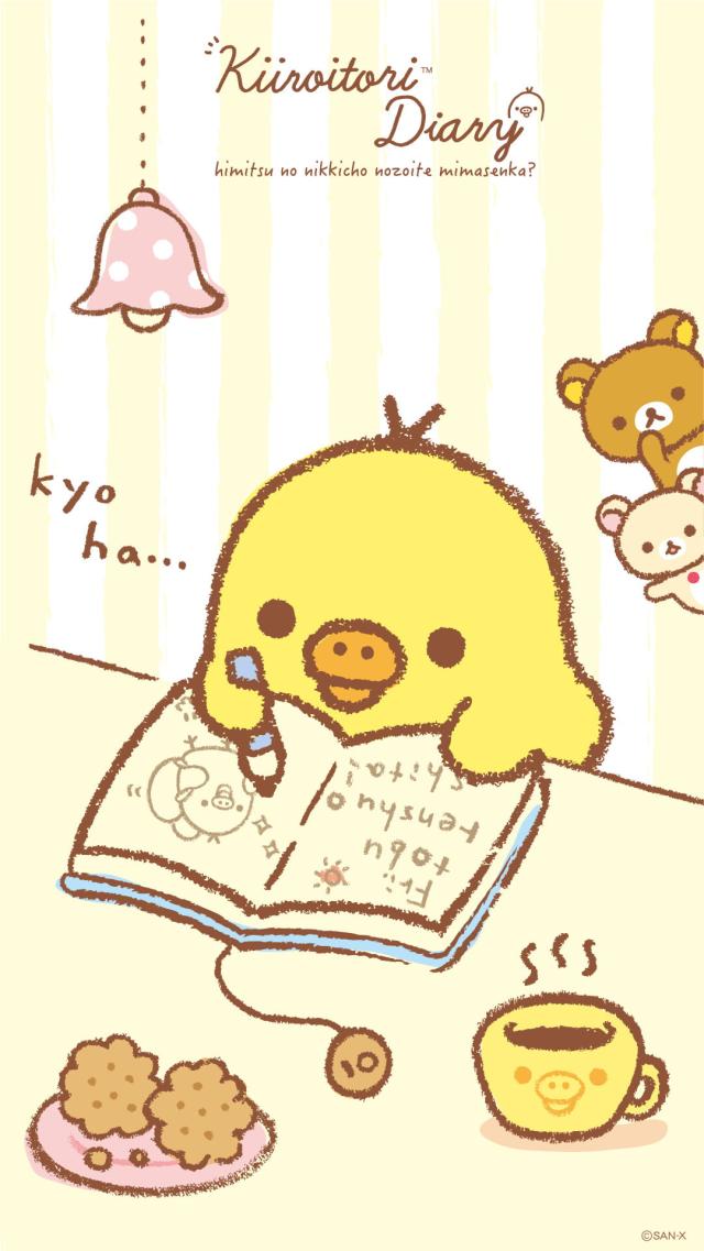 Yellow Little Bird, Relax Bear